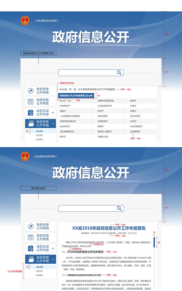 http://www.gov.cn/zhengce/content/2019-12/03/5457588/images/c6f3336ee7b44092b15d4a7ebcbe5d87.jpg