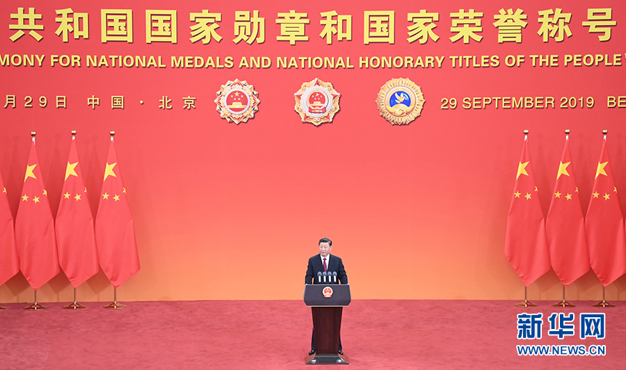 http://www.xinhuanet.com/politics/leaders/2019-09/29/1125056986_15697783186911n.jpg